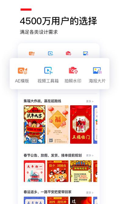 金视视频安卓版 V1.0.9