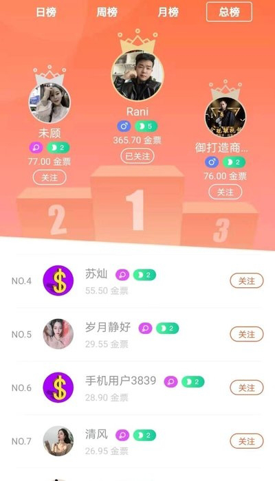 金视视频安卓版 V1.0.9