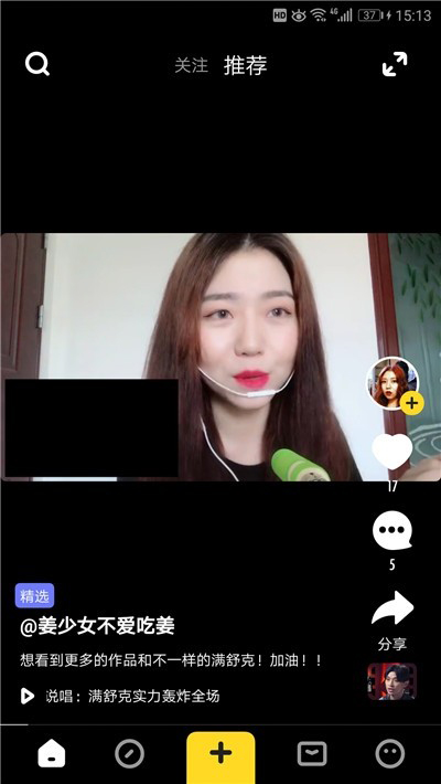 火火小视频典藏版