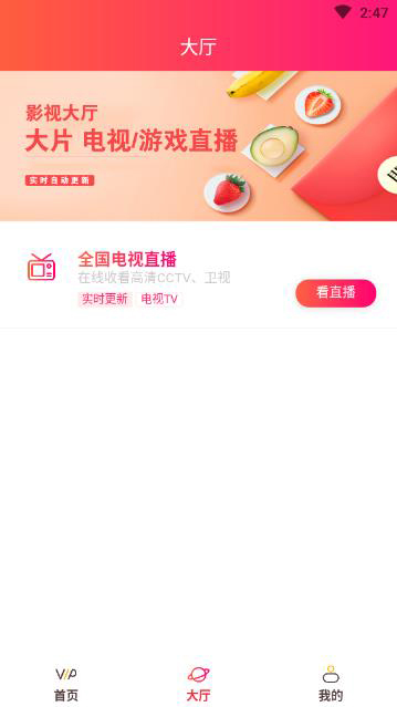 影视季节简捷版