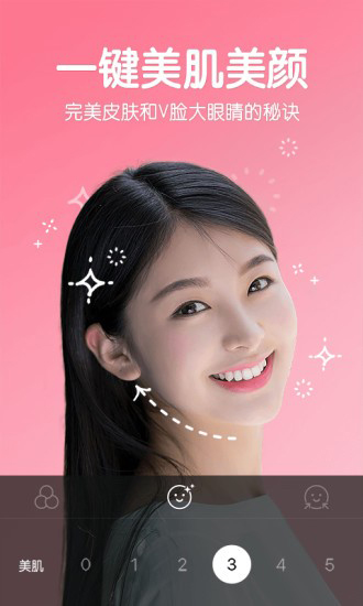 B612咔叽精简版