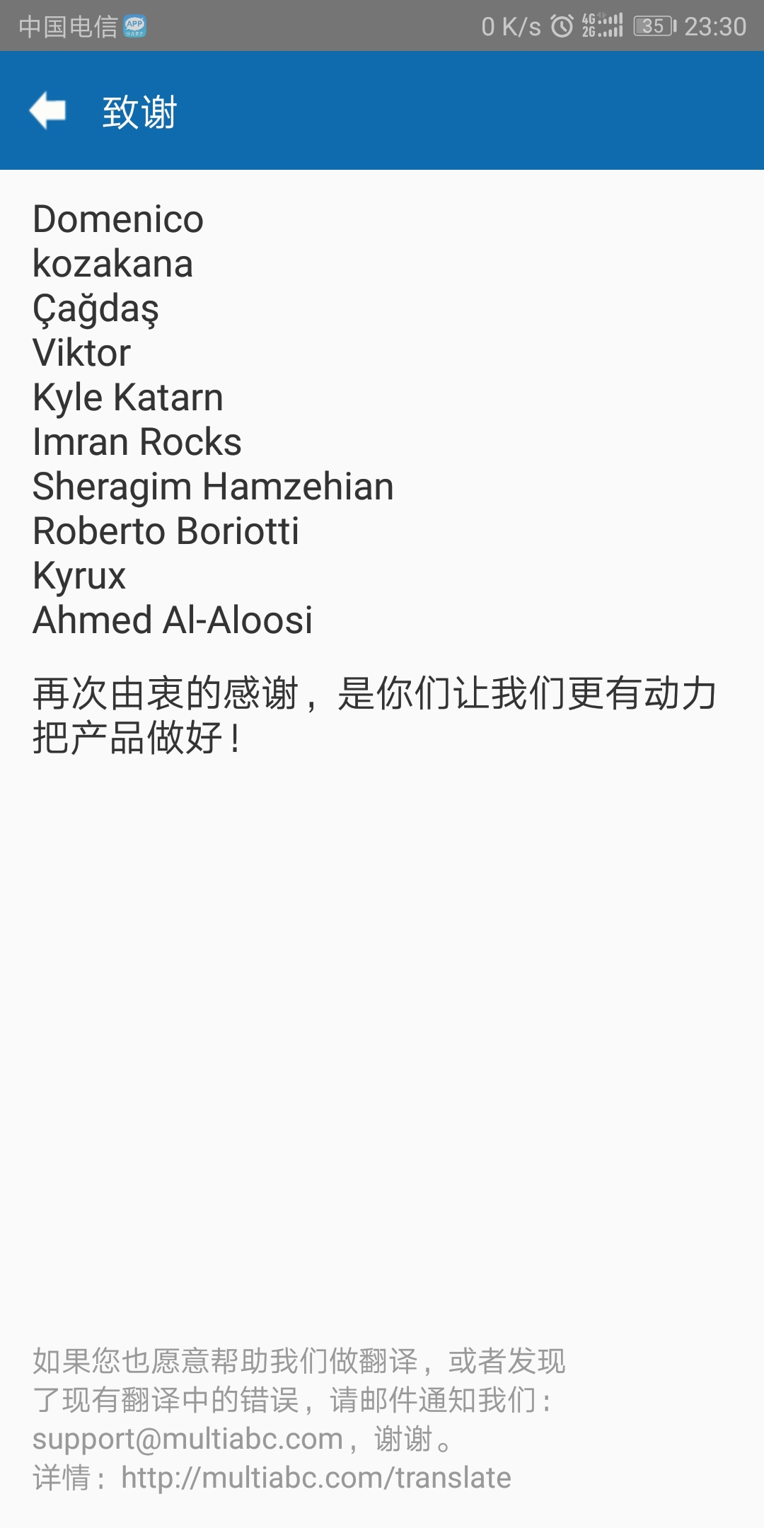 分身多开宝在线版