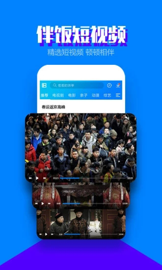 暴风影音播放器安卓版 V7.7.03