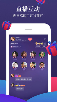 喜马拉雅App免vip版