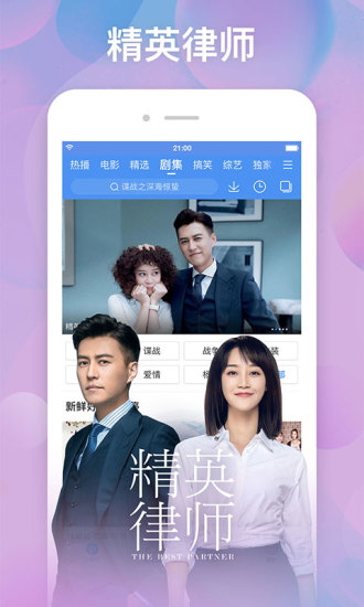 百度视频无广告版