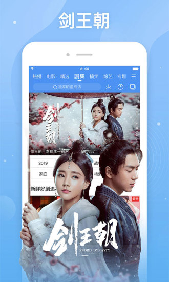 百度视频无广告版
