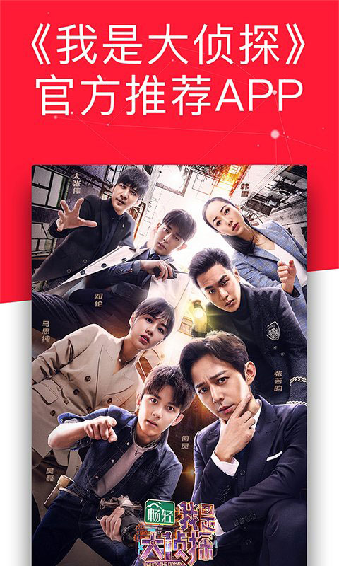 今日头条app经典版