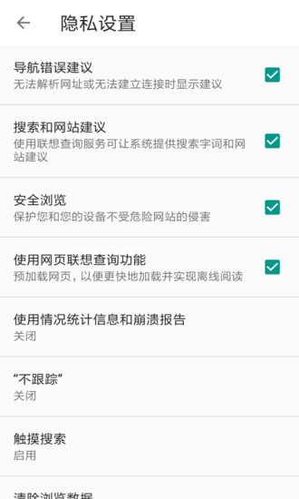 宙斯浏览器永久猫咪版截图4
