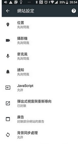 kiwi浏览器安卓版截图3