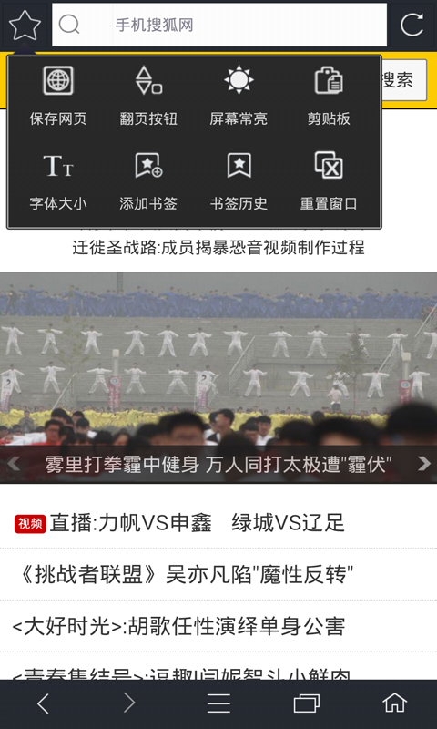 米侠浏览器在线版