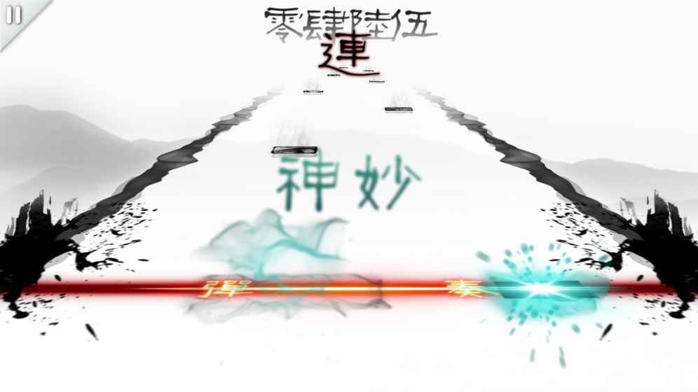 同步音律喵赛克官方版截图2