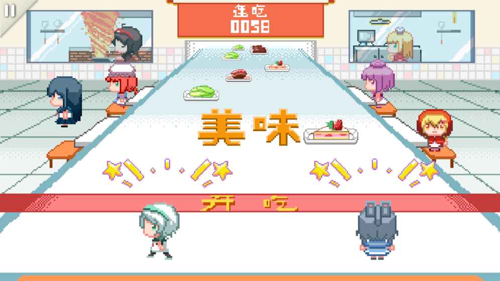 同步音律喵赛克官方版截图3