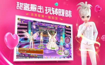 恋与恋练生安卓版截图2