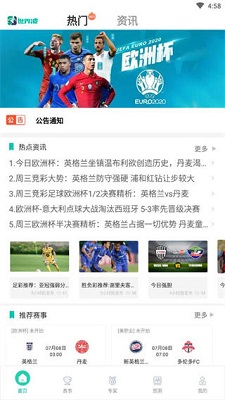 世界波安卓版截图2