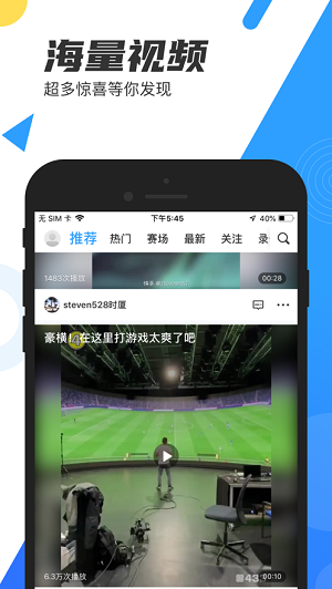 360体育免费版