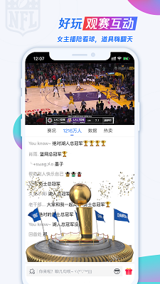 FHD直播App精简版