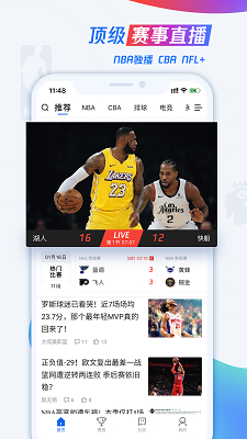 FHD直播App精简版