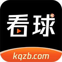 看球直播在线观看版