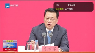 橙色直播安卓版截图2