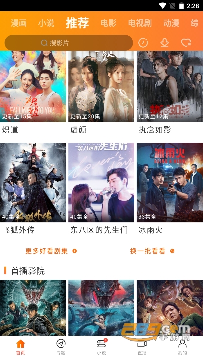 新米视频经典版