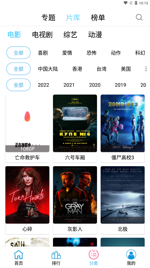 懒懒视频官方正版截图2
