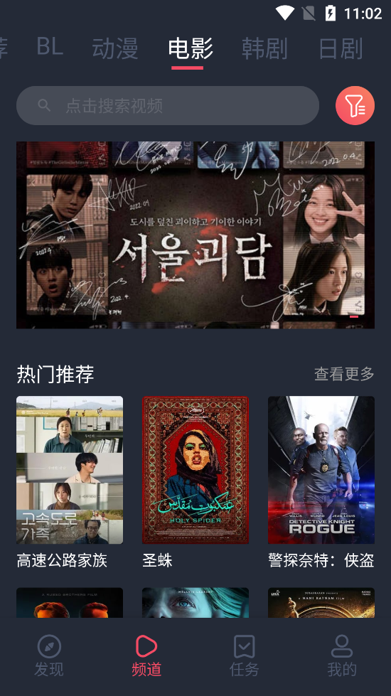 豚豚剧免费观看版截图2
