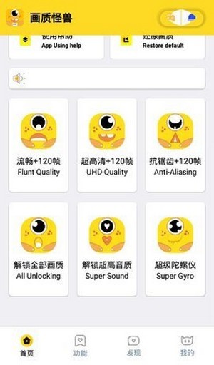 xl66666cn 画质助手无广告版
