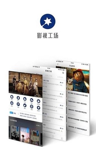 影视工场蓝光版截图2