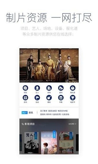 影视工场蓝光版截图3