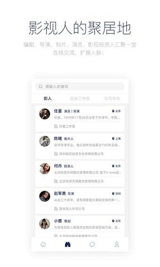 影视工场蓝光版截图4