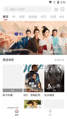毛子视频在线免费版截图2