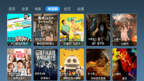 玖影库安卓版截图2