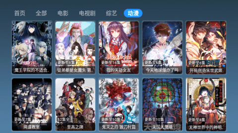 玖影库安卓版截图3