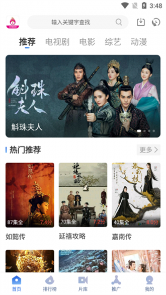 星云影视无广告版截图3