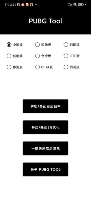 比例助手精简版