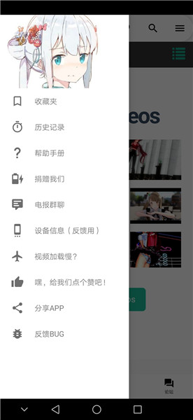iwara漫画安卓版截图2