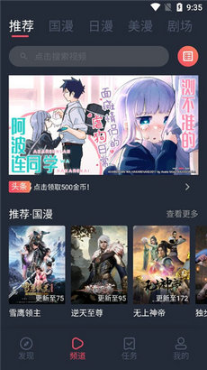 clicli动漫官方正版截图2