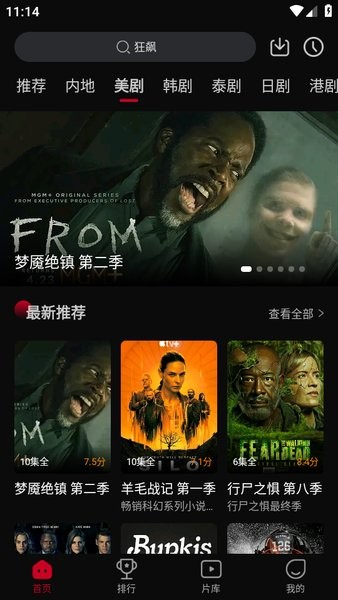 双鱼视频免费版截图2