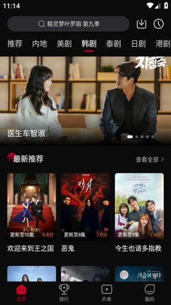 双鱼视频免费版截图4