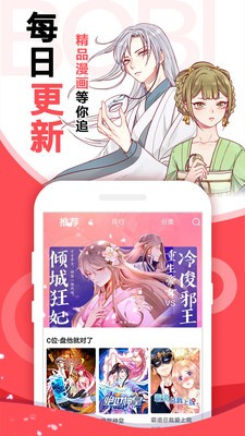 啦啦啦动漫在线观看版