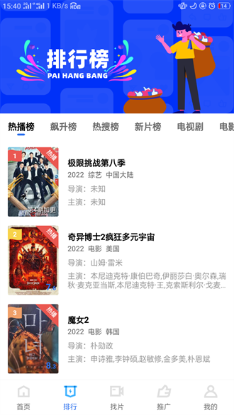 地瓜视频无广告版截图4