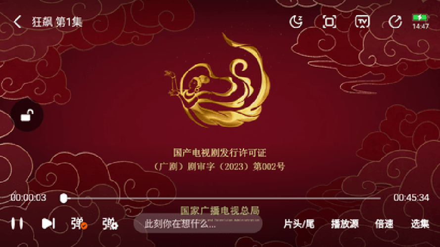 梅林影视安卓版截图4