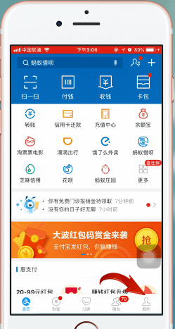 迅雷会员自动续费怎么取消