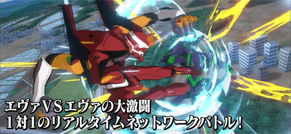 eva战斗领域中文版
