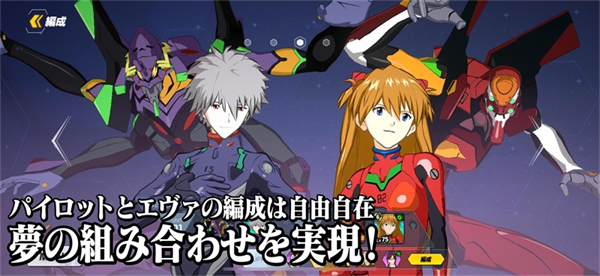 eva战斗领域中文版