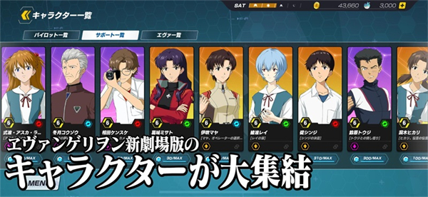 eva战斗领域中文版