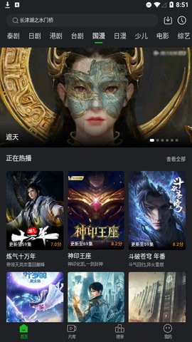优选视频影视安卓版截图3