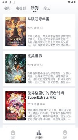 追忆影视官方版截图4