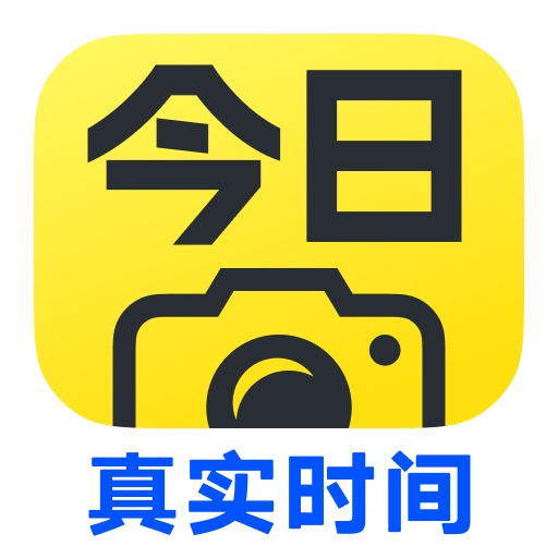 今日水印相机在线版