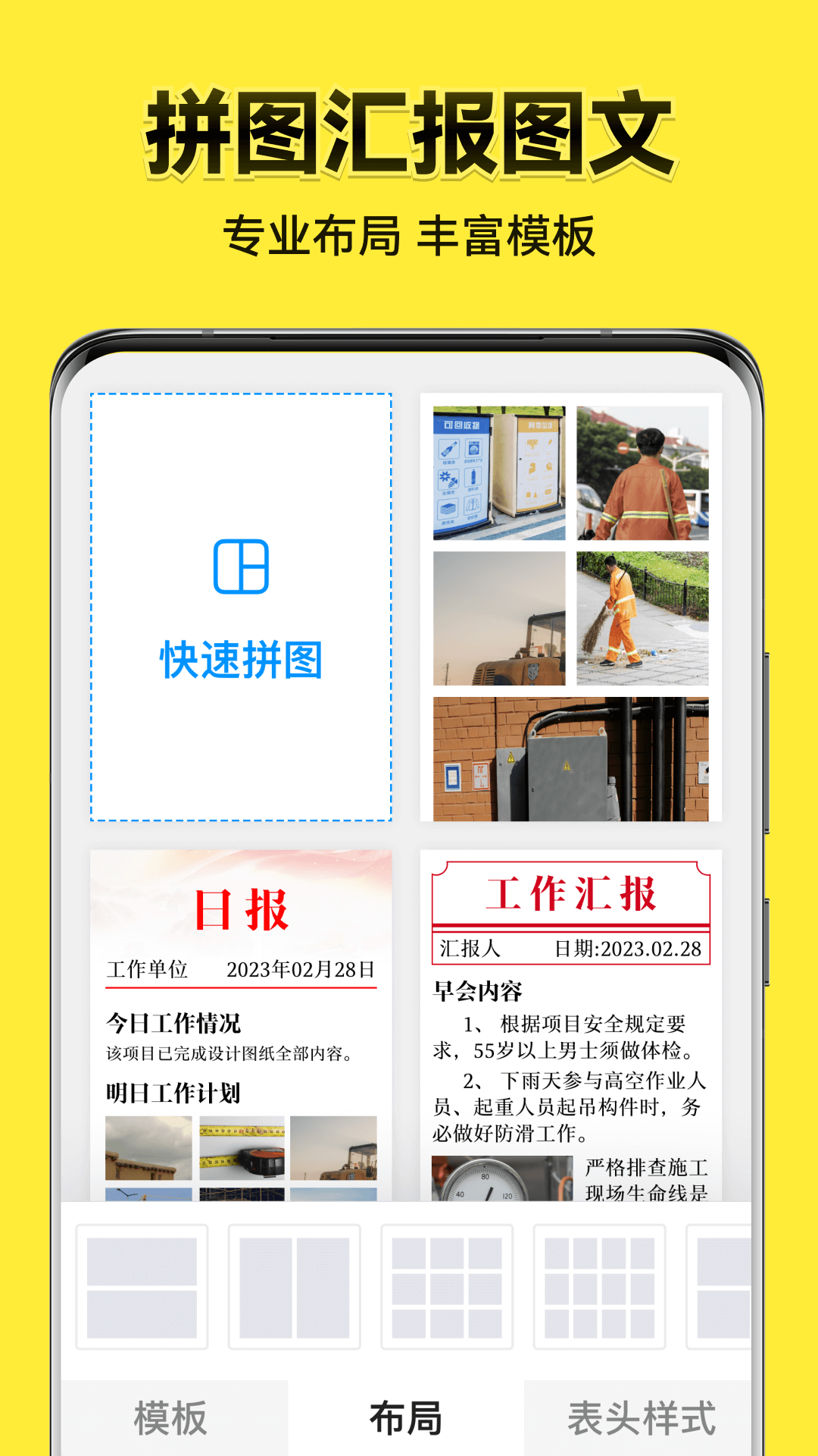 今日水印相机在线版
